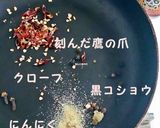 ※激辛※　自家製ラー油の作り方。作り方2写真