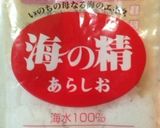 夏野菜大量消費 ラタトゥイユ作り方8写真