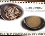【動画で楽しく】冷や汁【宮崎名物】作り方6写真