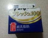 バターチキンカレー作り方11写真