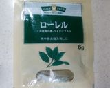 バターチキンカレー作り方8写真