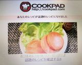 おつまみに！ヒリヒリソーセージ～♪作り方5写真