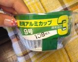 アンパンマンのカップケーキ☆作り方12写真