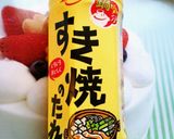 簡単♪ジャガイモのバター煮(*´∀｀)作り方2写真