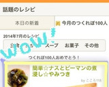 簡単☆ナスとピーマンの煮浸し☆やみつき作り方9写真
