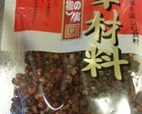ちりめん山椒作り方5写真