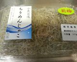 ちりめん山椒作り方6写真