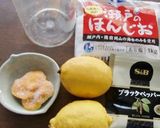 黒コショウ・ゆず皮入り塩レモンにハマる～作り方1写真