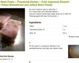 あんこ☆粉寒天☆冷たい和菓子☆水ようかん作り方12写真