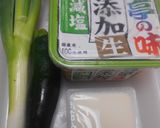 ズッキーニと豆腐の味噌汁作り方1写真