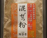 簡単みそ汁(1人前)作り方1写真