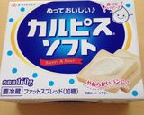 ほんのり甘い【HB早焼き】カルピス食パン作り方7写真