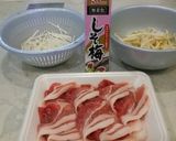 豚肉の梅蒸し 簡単♪ さっぱり味♪時短作り方1写真