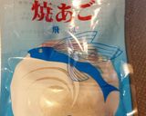 かつおうどん作り方5写真