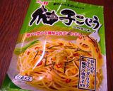 簡単♪冷し柚子胡椒ペペロンの茹で鶏うどん作り方5写真