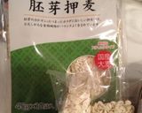 簡単！美味しい！イタリアン大麦サラダ作り方1写真