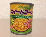 ＊とうもろこしと枝豆のかき揚げ＊作り方1写真