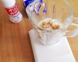 *きな粉とバナナのスムージー*作り方1写真