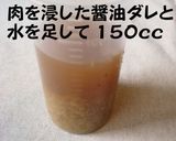 ウチの鉄板！鶏ささみのカリカリから揚げ作り方4写真