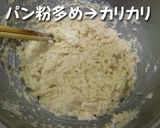 ウチの鉄板！鶏ささみのカリカリから揚げ作り方8写真