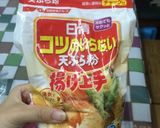 お好み天ぷら盛り合わせ2作り方1写真