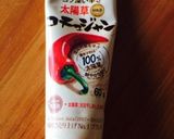 ガツンと☆麻婆豆腐作り方2写真