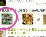キャベツと厚揚げのオイスターソース炒め作り方6写真