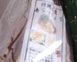 塩レモンで漬ける♪きゅうりと島らっきょう作り方1写真