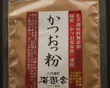 トマトの和風だしサラダ作り方1写真