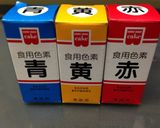 ☆妖怪ウォッチチョコプレート☆作り方5写真