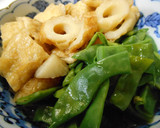 モロッコいんげんと油揚げ＆ちくわの煮物作り方6写真