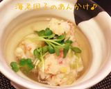 プリプリ海老団子の和風あんかけ作り方5写真