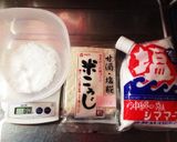自家製 塩麹作り方1写真