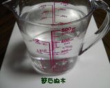 煮梅作り方8写真