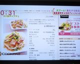 サバ缶チャプチェ作り方9写真