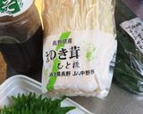えのきとキュウリのさっぱり青じそ作り方1写真