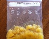 材料3つ☆簡単フローズンヨーグルトアイス作り方1写真