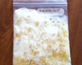 材料3つ☆簡単フローズンヨーグルトアイス作り方2写真