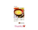 ふんわり卵入り♡レタスと玉ねぎのスープ♡作り方6写真