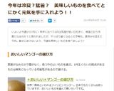 おいしいフィリピンマンゴーの選び方作り方7写真