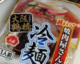夏メニュー♡本場鶴橋焼肉屋風冷麺トースト作り方1写真