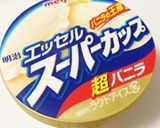とろける滑らかさ♪秘密のNYチーズケーキ作り方1写真