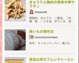 あと一品！きゅうりと胸肉の中華サラダ♪作り方6写真