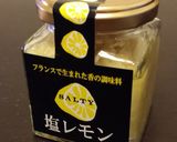 塩レモンのハーブチキンソテー♡作り方6写真