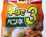鮭&ペンネの豆乳グラタン作り方1写真