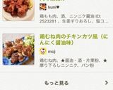 サクサクジューシー♡鶏もも肉の唐揚げ作り方14写真