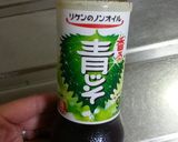 レンジで焼きナス風～青じそ風味～作り方5写真
