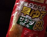簡単 ベーコンキノコ ジェノベーゼソテー作り方6写真