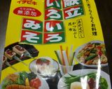 ご飯が進む！ズッキーニの肉味噌チーズ炒め作り方5写真