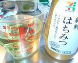 簡単♥濃厚梅ジュース作り方4写真